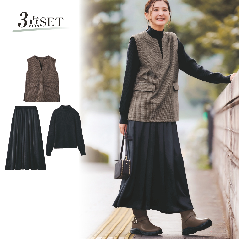 【スタイルノート/StyleNote】ベスト & ニット & スカートの3点セット 【スタイルノート/StyleNote】ベスト & ニット & スカートの3点セット