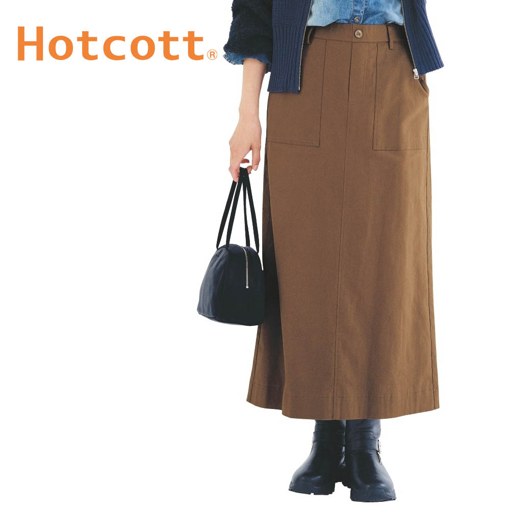 【ホットコット/Hotcott】裏側綿素材あったかAラインスカート