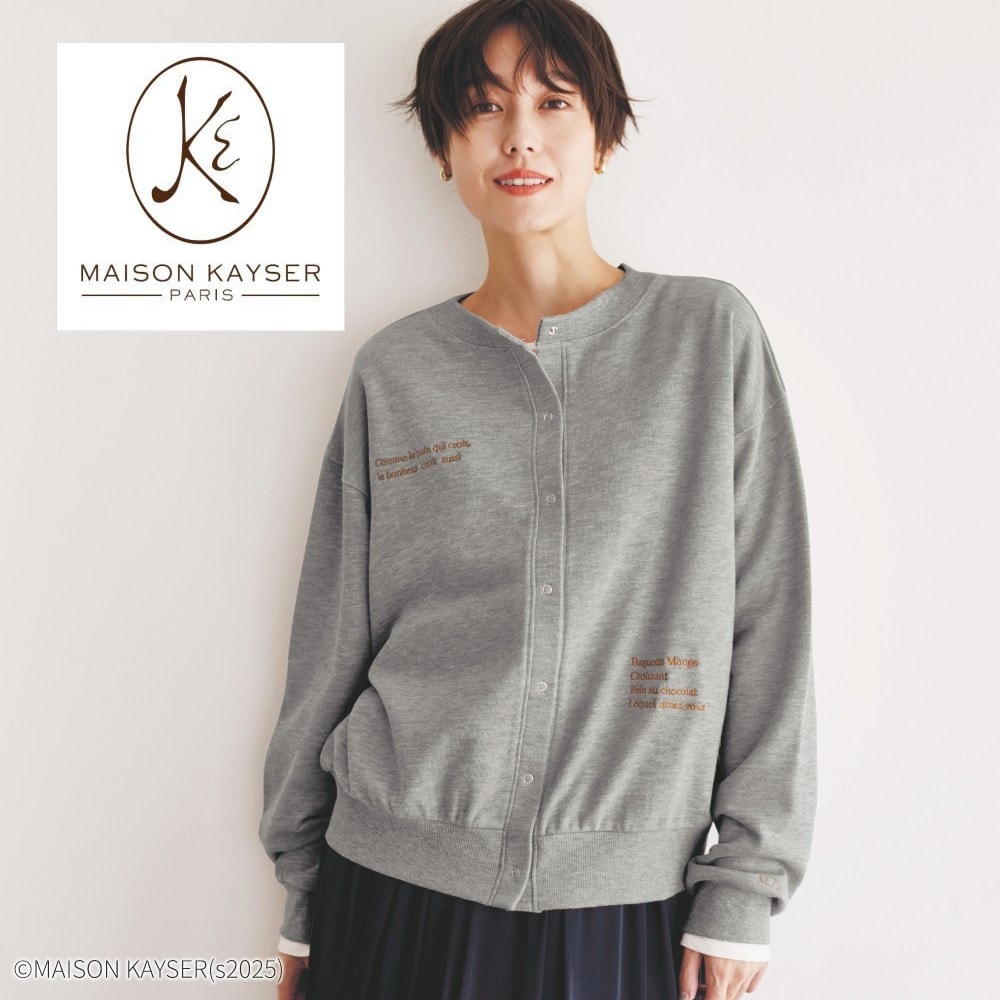 【メゾンカイザー/MAISON KAYSER】綿混裏毛2WAYカットソー
