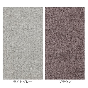 生地アップ