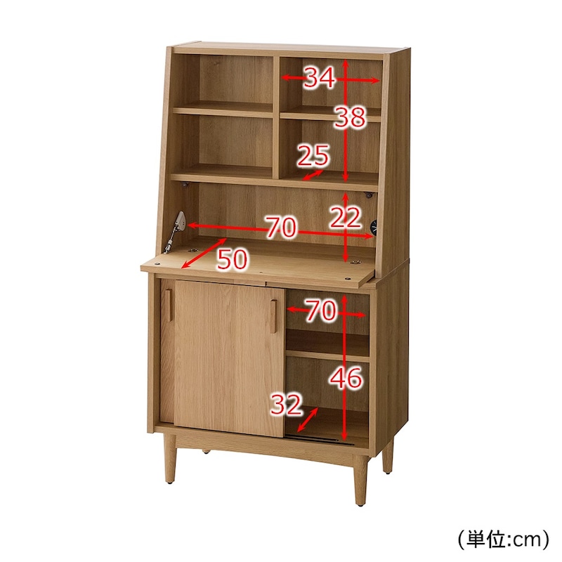 オープン時/フラップ扉　※仕様のみの参照です。