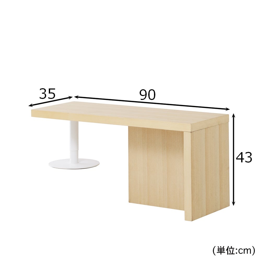幅90cm