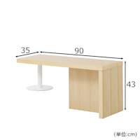 幅90cm