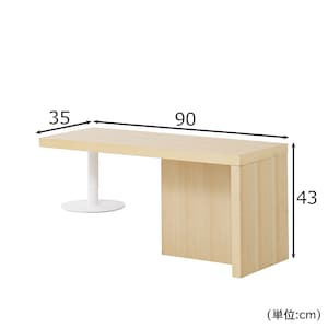 幅90cm