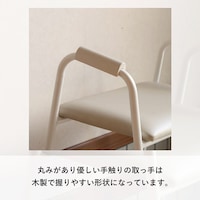 やわらかい印象のアーム