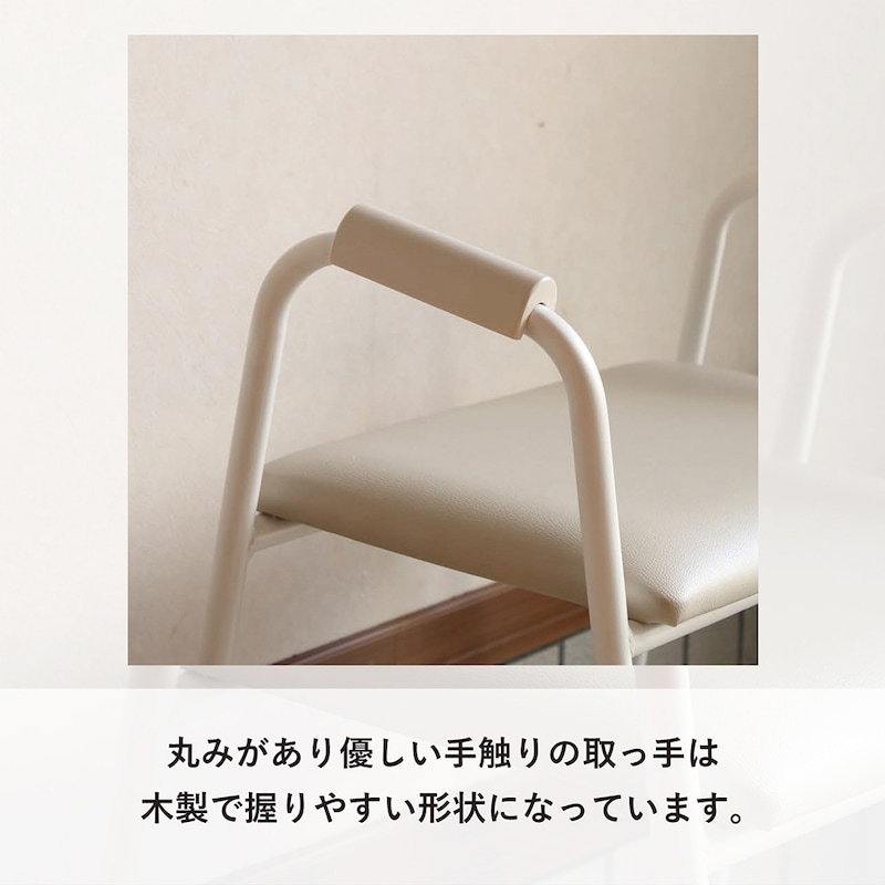 やわらかい印象のアーム