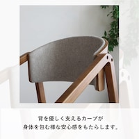 すっぽり包み込む安心感