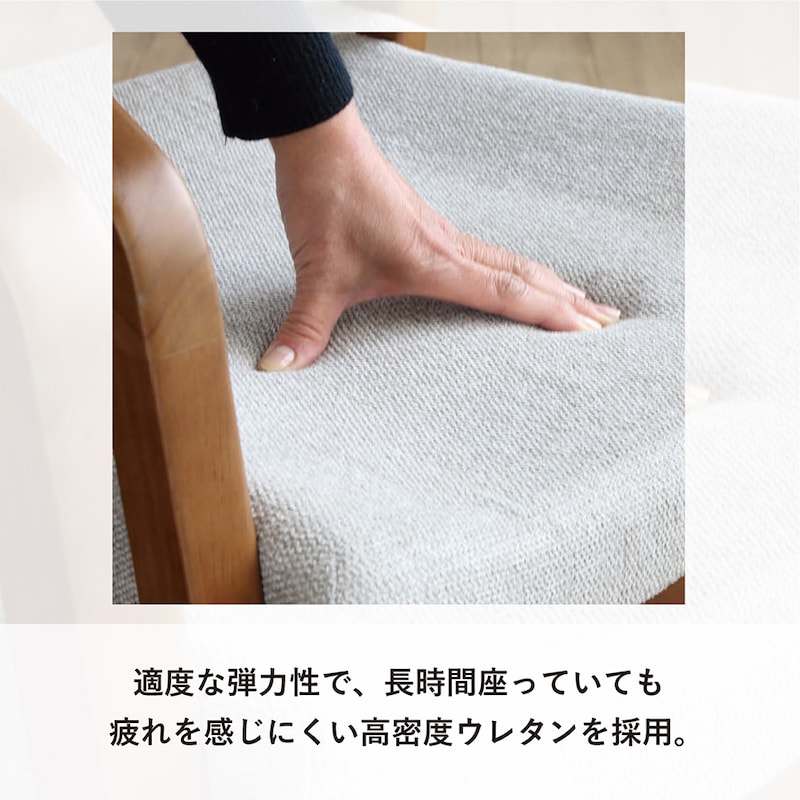 長時間座っても疲れにくい座面