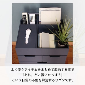 スマートな収納機能