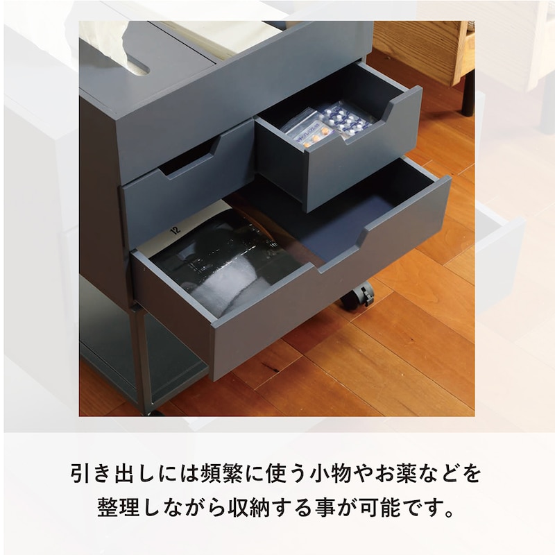 小物整理に役立つ多段引出し付き