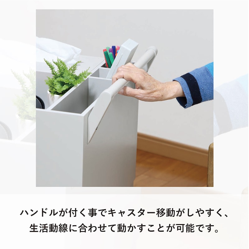 移動にも便利なハンドル付き