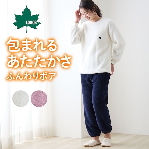 あったかボアルームウェア