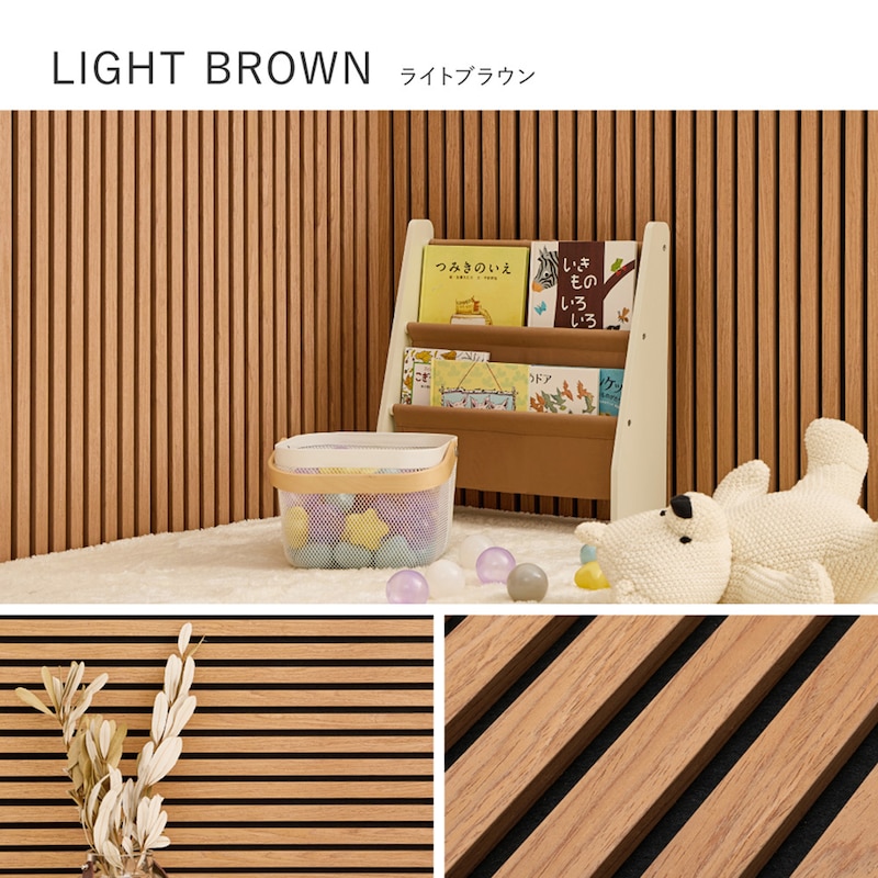 ライトブラウン