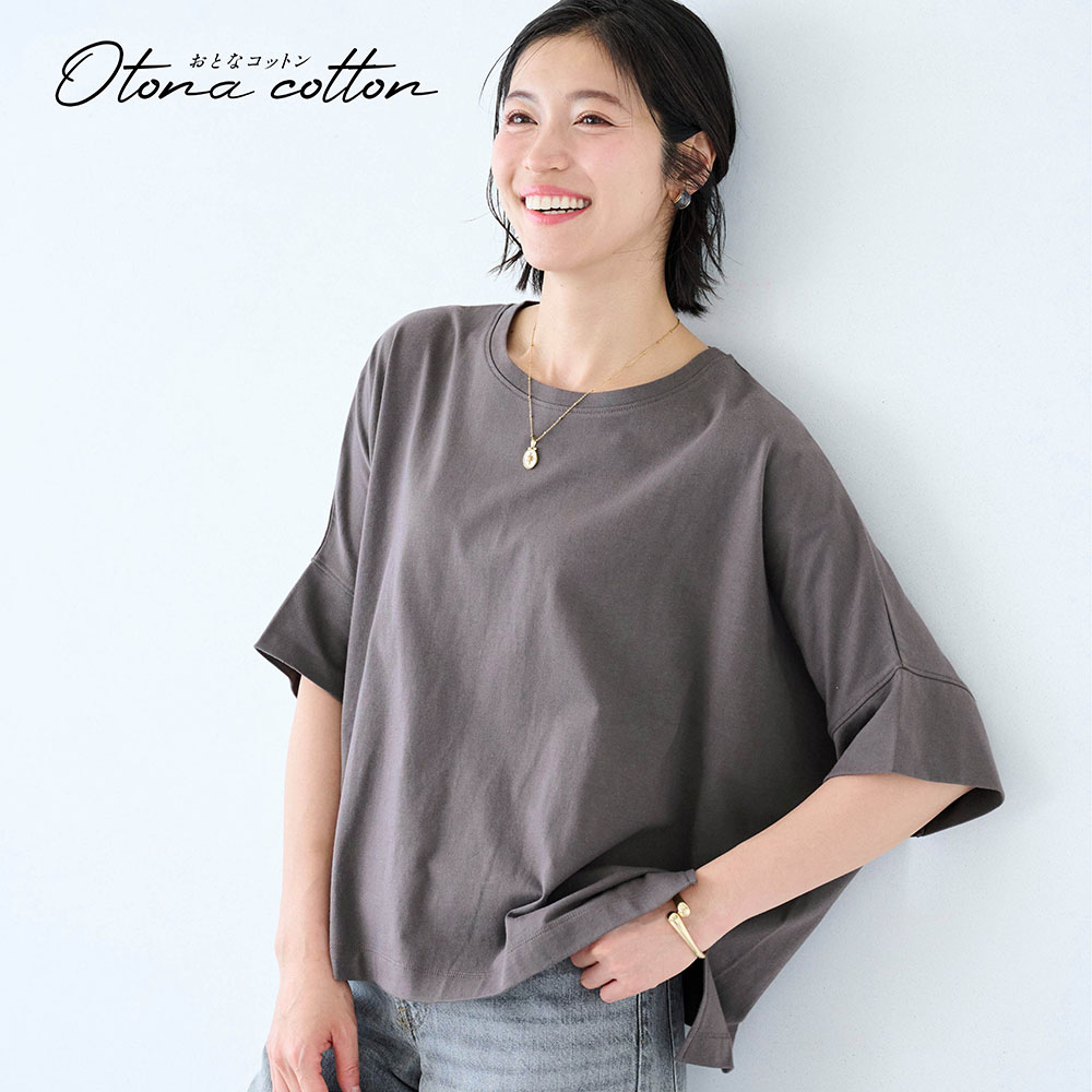 【おとなコットン/Otona cotton】風が通りぬけるコットン5分袖カットソー
