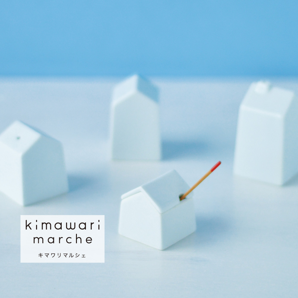 【ベルメゾン】「日々の食卓に、スパイスを」小さな家の調味料入れセット 波佐見焼