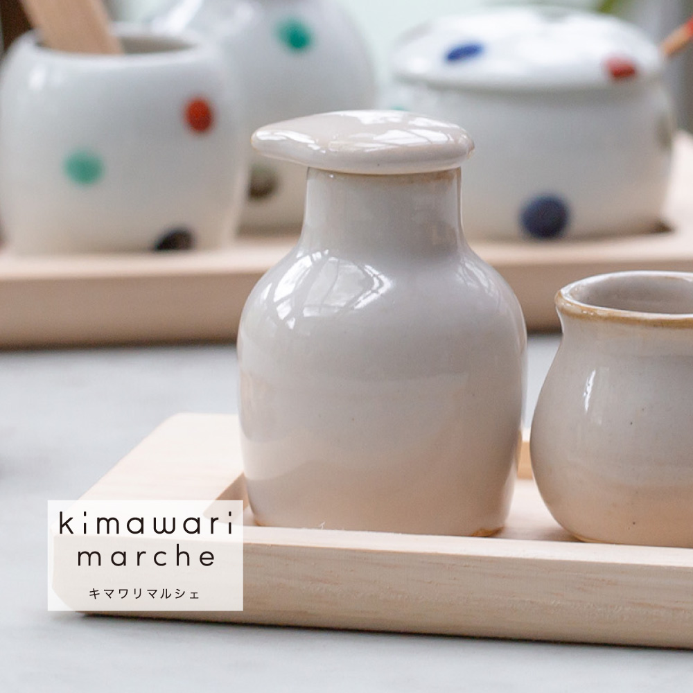 【ベルメゾン】「ぽってりが、かわいい」食卓にちょこんと置きたい醤油差し 波佐見焼