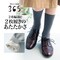 【定期お届け】 冷えとりおでかけ２重編みくつした ：3回サイクルフリー
