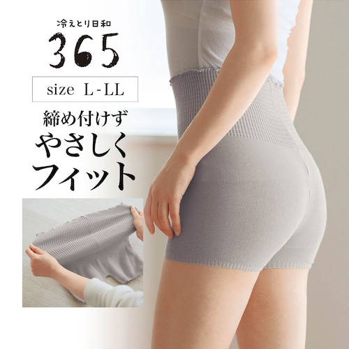 【定期お届け】［L～LLサイズ］ 綿混薄手オーバーパンツ ：2回シリーズ