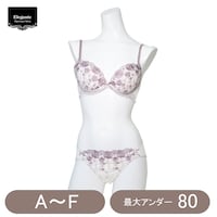 アイボリー