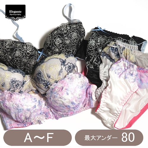 【プチプラ】【3枚セット】ブラ＆ショーツセット