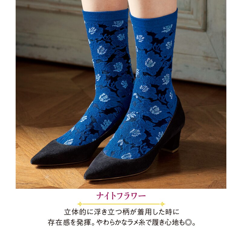 ナイトフラワー