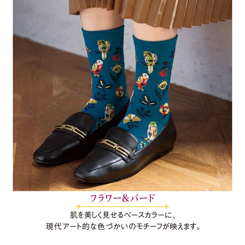 フラワー＆バード