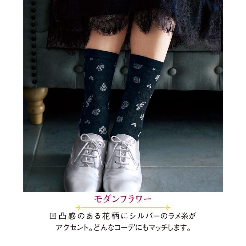 モダンフラワー