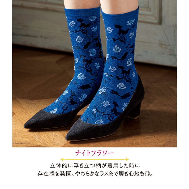 ナイトフラワー