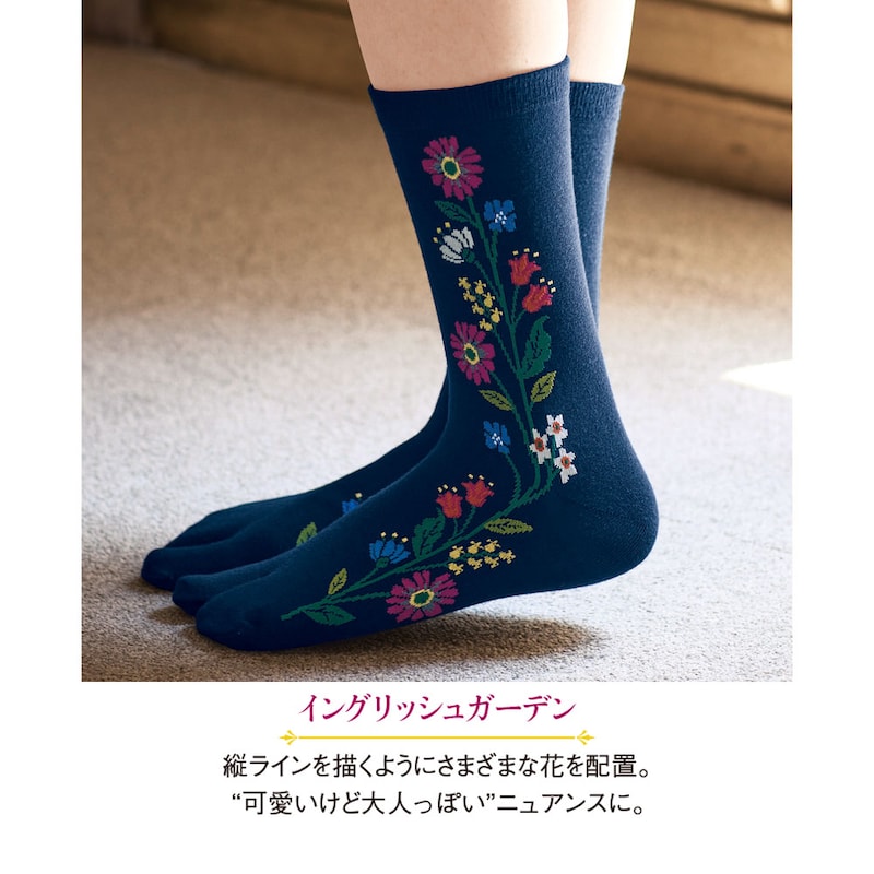 イングリッシュガーデン