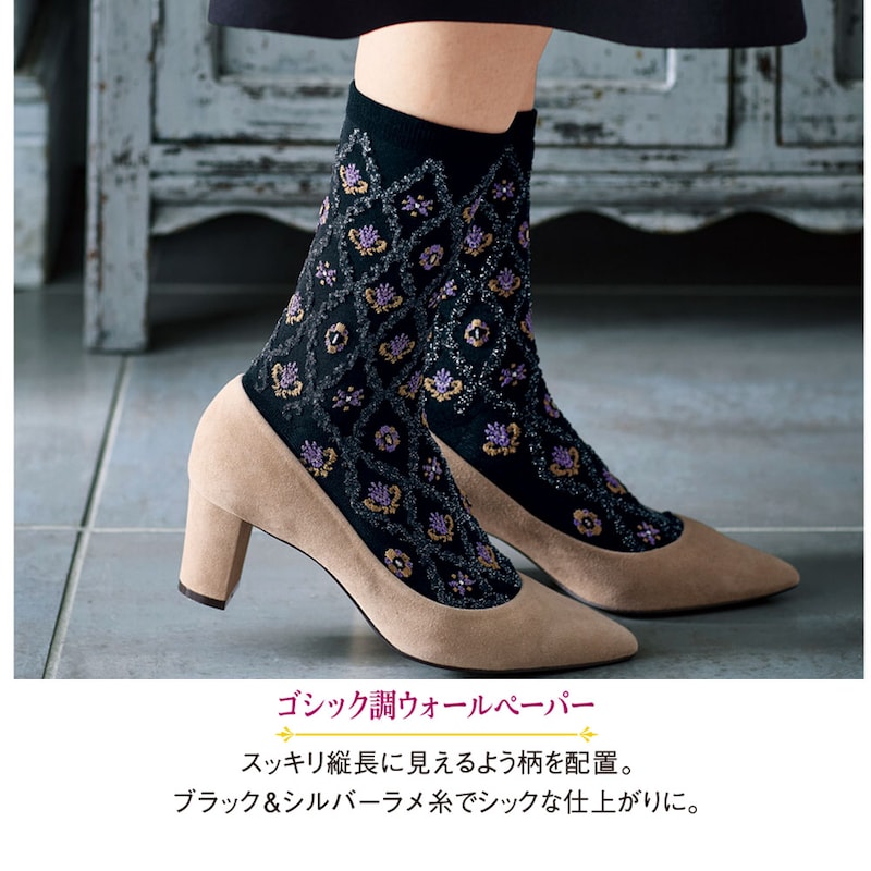 ゴシック調ウォールペーパー