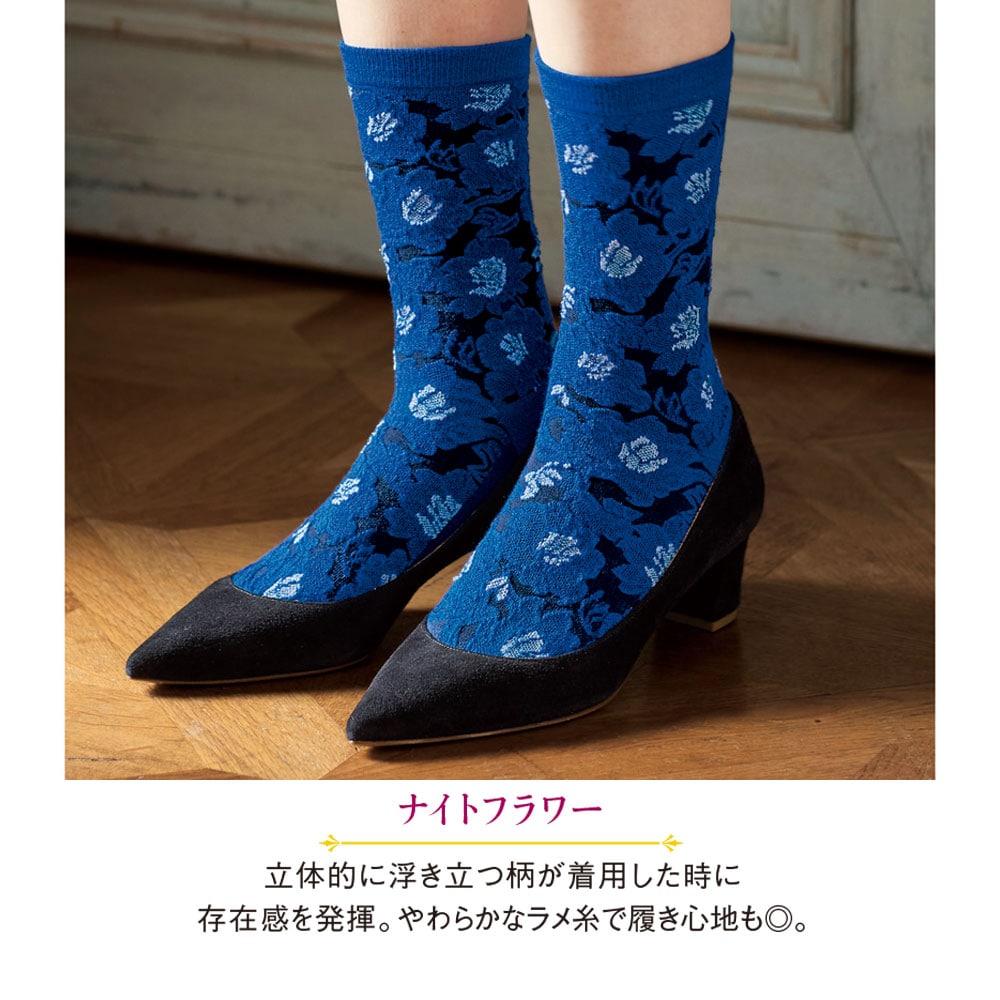 ナイトフラワー