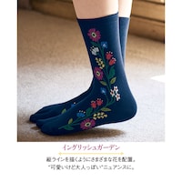 イングリッシュガーデン