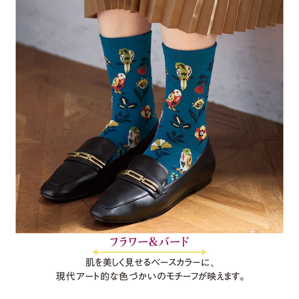 フラワー＆バード