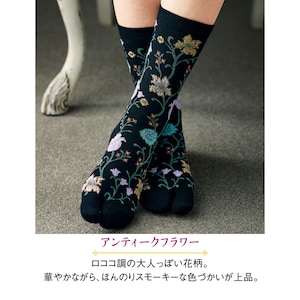 アンティークフラワー