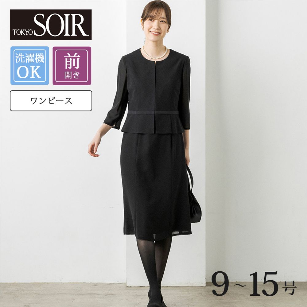 【東京ソワール/TOKYO SOIR】【特別価格】 自宅で洗える前開きサマーワンピース 【東京ソワール/TOKYO SOIR】【特別価格】 自宅で洗える前開きサマーワンピース