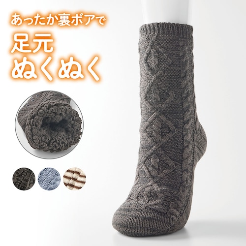 メンズ あったか極厚裏ボアルームソックス