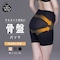 骨盤パンツ　セミロング丈