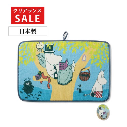 【クリアランス】【1回のみお届け】[ムーミンパパ] 「ムーミン」ふんわりマイクロファイバーのマルチマット