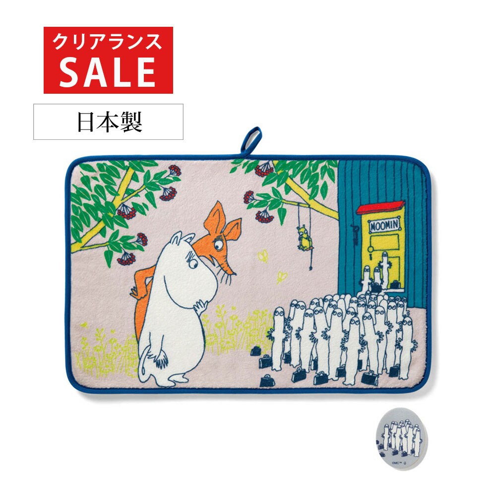 千趣会 ムーミン おすすめの通販｜通販のベルメゾンネット