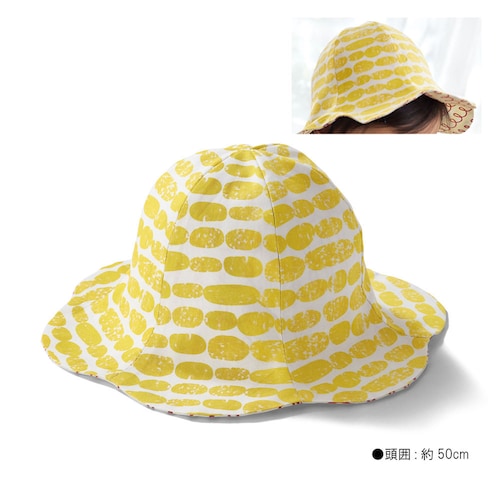 【クリアランス】【1回のみお届け】[チューリップハット] 印刷済み！手縫いで簡単ベビー小物手作りキット