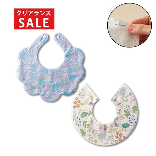 【クリアランス】【1回のみお届け】[もくもくスタイ＆まんまるスタイ] 印刷済み！手縫いで簡単ベビー小物手作りキット