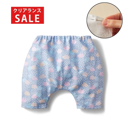 【クリアランス】【1回のみお届け】[サルエルパンツ] 印刷済み！手縫いで簡単ベビー小物手作りキット