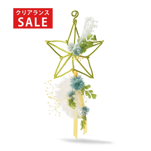 【クリアランス】【1回のみお届け】[イエロー] ワイヤーワークを楽しむフラワーアレンジ手作りキット