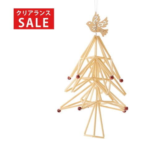 【クリアランス】【1回のみお届け】[ツリー] 北欧風ストローヒンメリ手作りキット