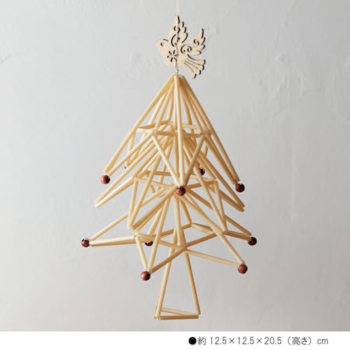 【クリアランス】【1回のみお届け】[ツリー] 北欧風ストローヒンメリ手作りキット