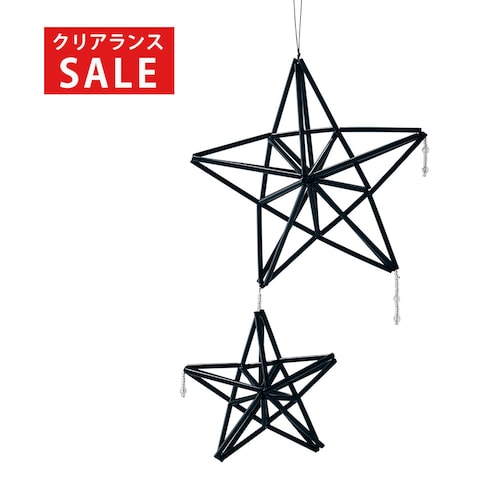 【クリアランス】【1回のみお届け】[スター] 北欧風ストローヒンメリ手作りキット