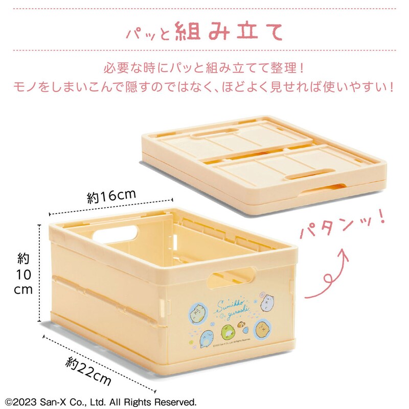 ※画像は他デザインです。