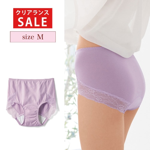 【クリアランス】【1回のみお届け】[ラベンダー][Mサイズ] 急なショーツトラブルの日も安心 毎日ビューティーショーツ