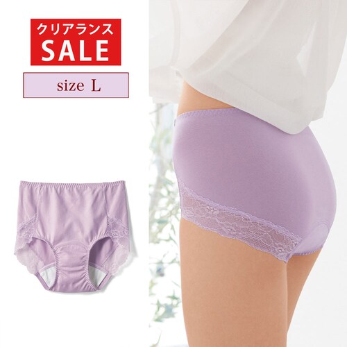 【クリアランス】【1回のみお届け】[ラベンダー][Lサイズ] 急なショーツトラブルの日も安心 毎日ビューティーショーツ