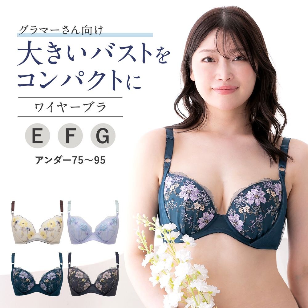 【ルシアン/LECIEN】コンパクトに魅せる設計 脇高グラマーブラ